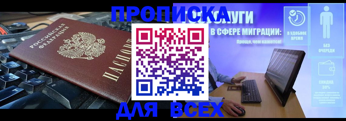 регистрация для дет. сада в Мурманской области